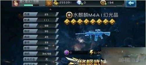 全民枪战水麒麟M4A1怎么得 水麒麟M4A1获得方法攻略