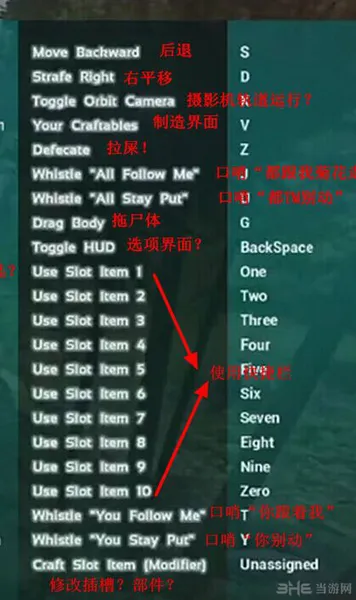 方舟生存进化菜单界面选项中文翻译6(gonglue1.com)