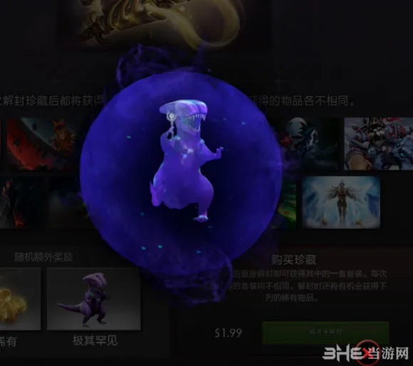 dota2虚空霸王龙信使4(gonglue1.com)