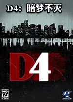 D4：暗梦不灭