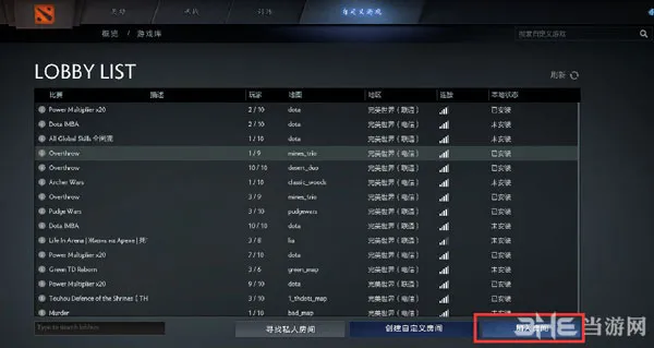 dota2重生beta收集延迟信息失败、进不去游戏怎么办3(gonglue1.com)