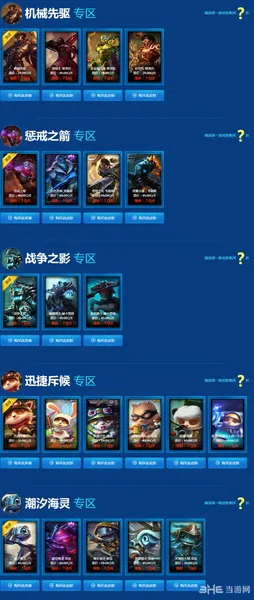 LOL英雄联盟2015阿卡丽的神秘商店7月活动限定皮肤4(gonglue1.com)