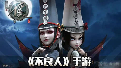 不良人手游7月17日有什么活动 7月1