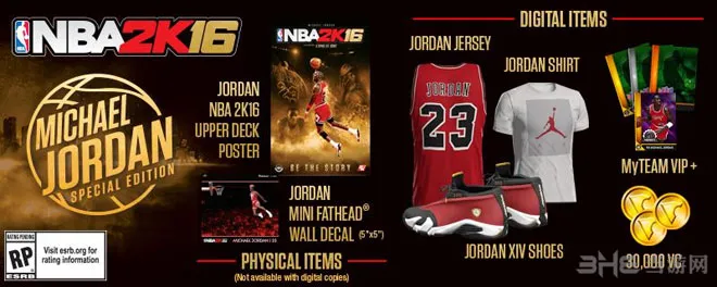 NBA2k16乔丹特别版奖励物品放出 海