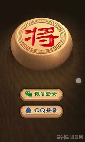 天天象棋21-30关怎么过 21-30关三