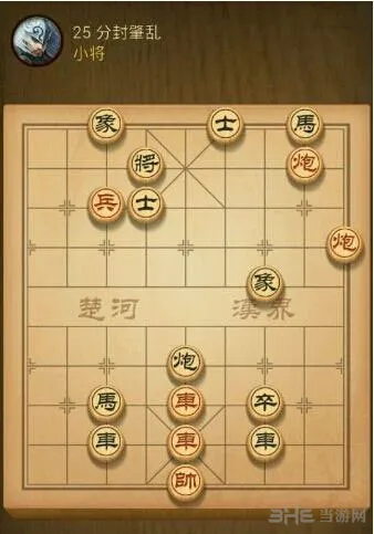 天天象棋21-30三星通关攻略1(gonglue1.com)