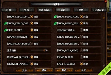 魔法门之英雄无敌7内置作弊器开启图文教程3(gonglue1.com)