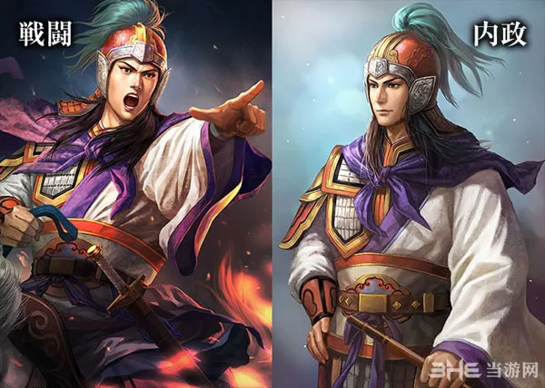 三国志13最新人物立绘2(gonglue1.com)