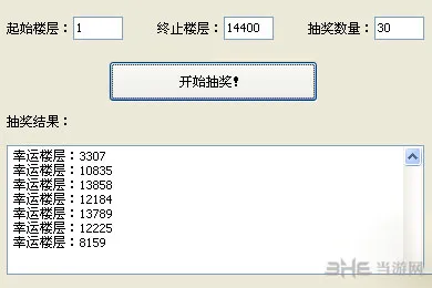 天天酷跑爱情咖啡店活动详情1(gonglue1.com)