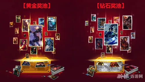 LOL9月12日战斗之夜3(gonglue1.com)