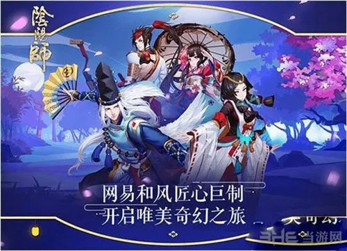 阴阳师手游拉条速度怎么控制 拉条