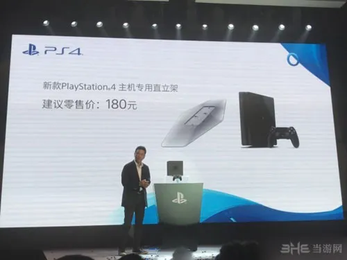 PlayStationVR发布会截图16(gonglue1.com)