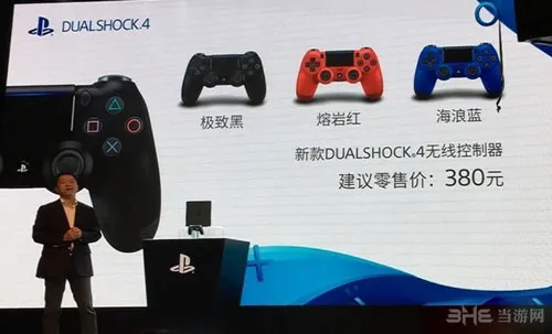 PlayStationVR发布会截图18(gonglue1.com)