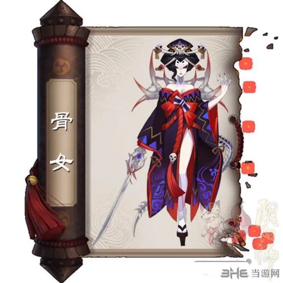 阴阳师骨女截图(gonglue1.com)