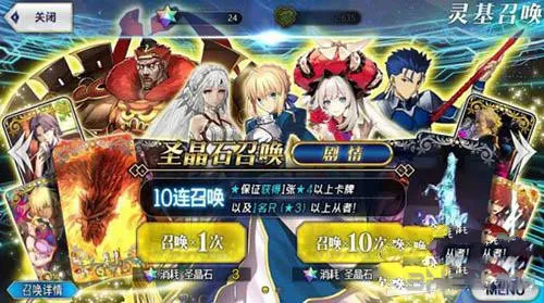 Fate Grand Order怎么上手 上手解