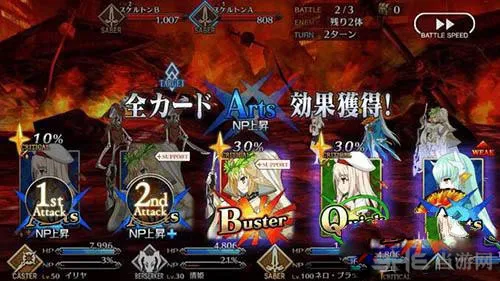 Fate Grand Order宝具怎么使用 宝