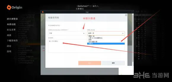 战地1截图1(gonglue1.com)