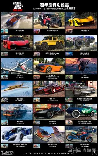 GTA5图片2(gonglue1.com)