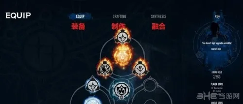 流放之路魔符有什么用 魔符系统作