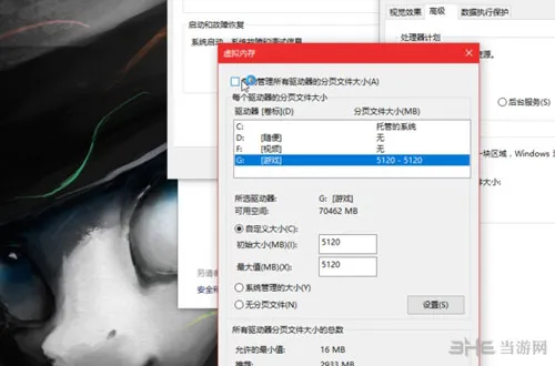 战地1弹窗报错DirectX Error错误的解决方法配图4(gonglue1.com)