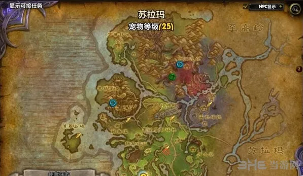 魔兽世界7.0各地图附魔NPC坐标截图3(gonglue1.com)