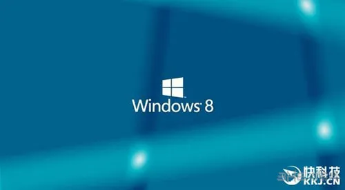 Windows 8截图1(gonglue1.com)