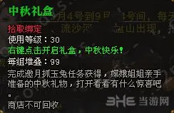 斗战神截图5(gonglue1.com)