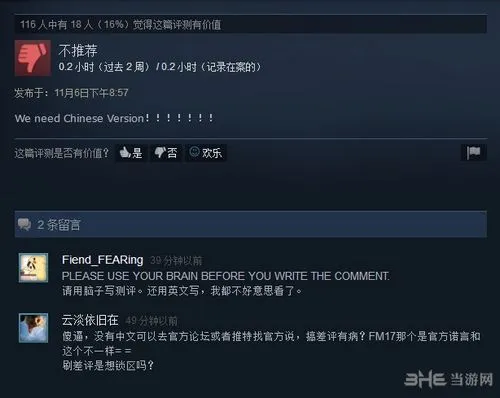 暗黑地牢steam差评截图3(gonglue1.com)