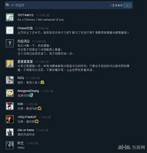 暗黑地牢steam差评截图5(gonglue1.com)