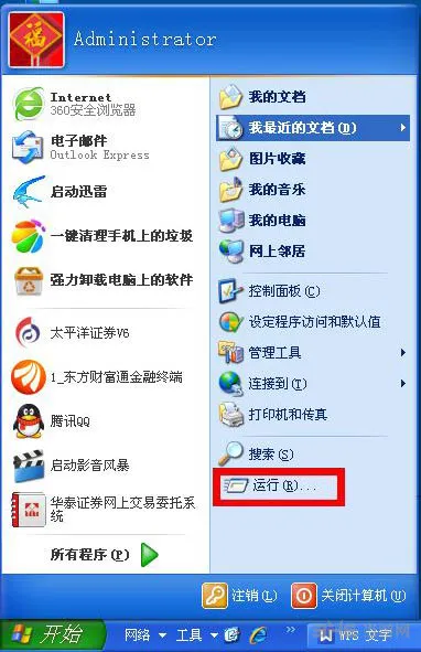 计算机操作系统配图1(gonglue1.com)