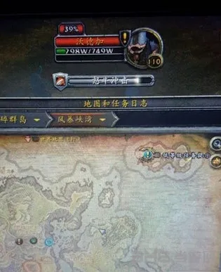 魔兽世界7.1沃德加位置攻略 沃德加