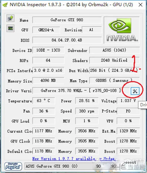 耻辱2怎么提高帧数 提高帧数方法解