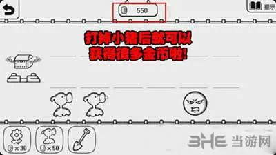 正常的大冒险截图2(gonglue1.com)