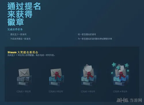 steam大奖截图3(gonglue1.com)