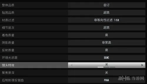 彩虹六号围攻画质选项截图7(gonglue1.com)