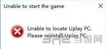 看门狗2遇Unable to locate Uplay