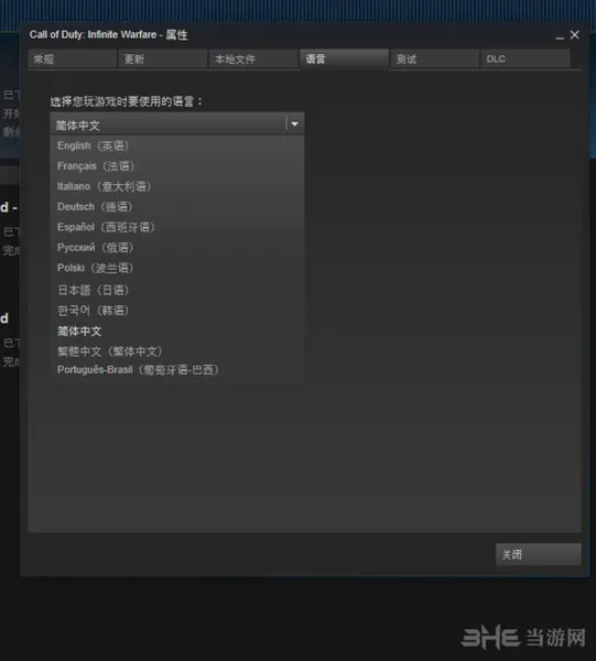 使命召唤4重制版中文语言如何设置