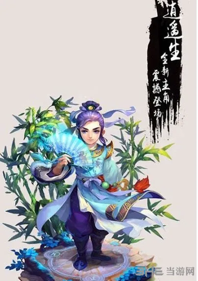 梦幻西游手游逍遥生怎么选门派 逍