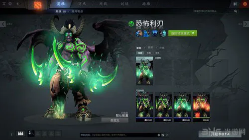 dota2截图2(gonglue1.com)