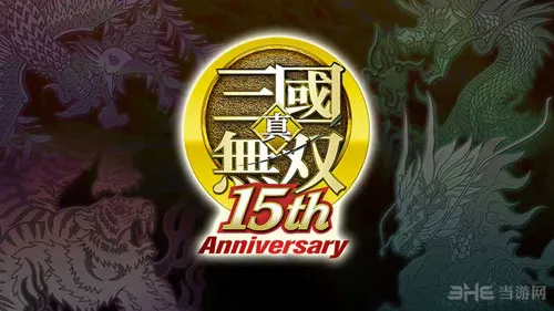 真三国无双15周年纪念延期 2016将