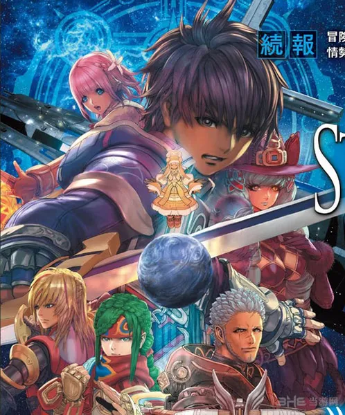 RPG大作《星之海洋5》最新截图欣赏