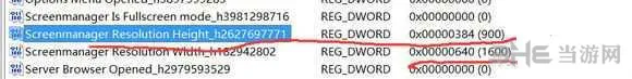 伤害世界游戏窗口怎么最大化方式解析31(gonglue1.com)