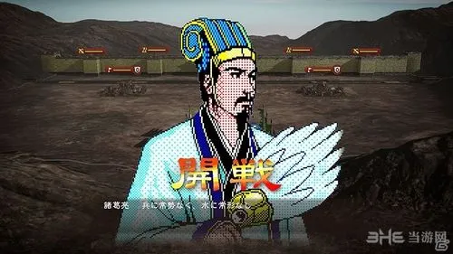 三国志13截图3(gonglue1.com)