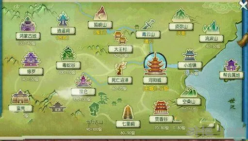 诛仙手游1(gonglue1.com)