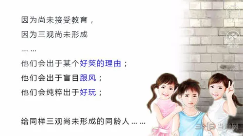 不合群少女截图4(gonglue1.com)