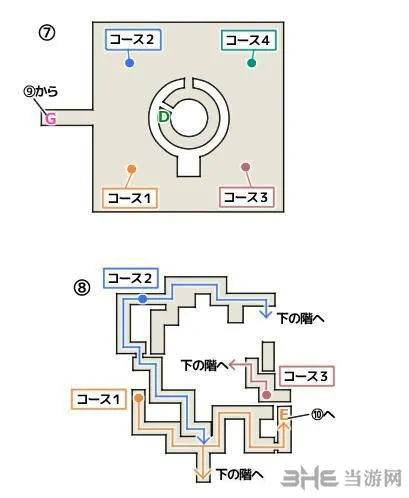 最终幻想15科斯达马克塔地图3(gonglue1.com)