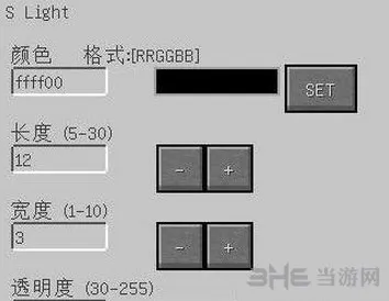 我的世界枫树截图2(gonglue1.com)