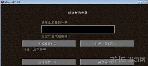 我的世界TP指令作用说明 TP指令有