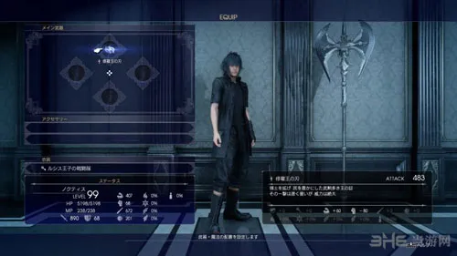 最终幻想15修罗王之刃 FF15修罗王