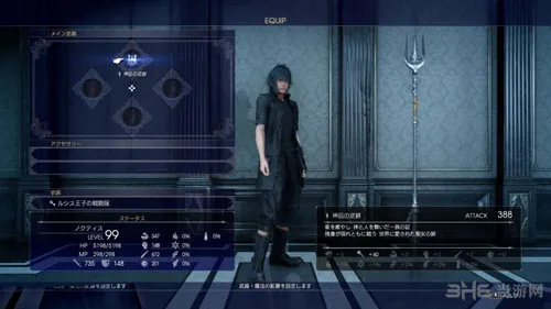 最终幻想15神巫逆矛获得 FF15神巫